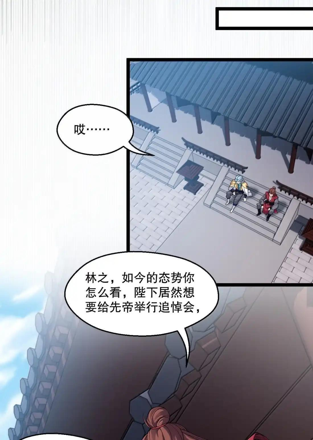 368 归来的白蓝，亲情与命运的重逢 第8页