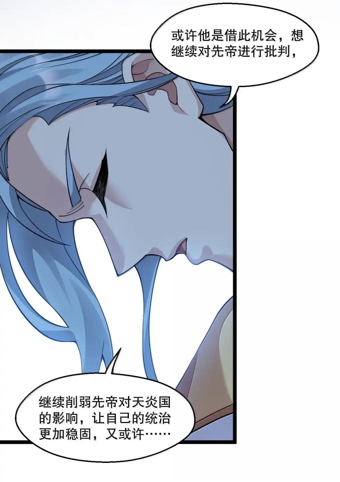 368 归来的白蓝，亲情与命运的重逢 第10页