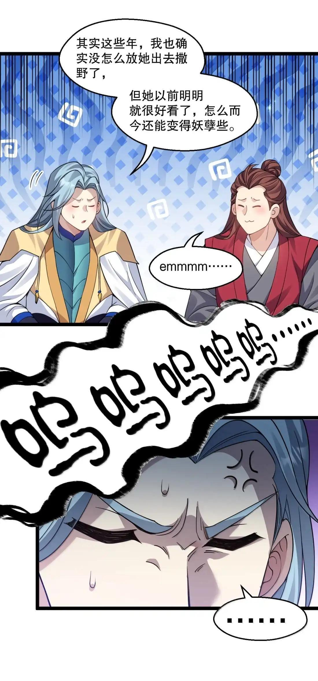 368 归来的白蓝，亲情与命运的重逢 第13页
