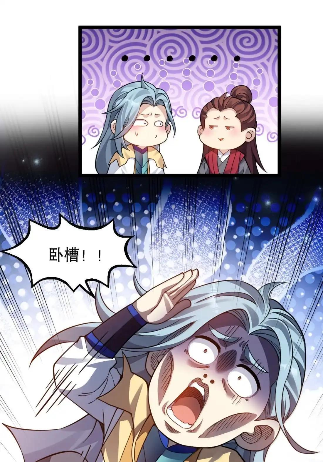 368 归来的白蓝，亲情与命运的重逢 第20页