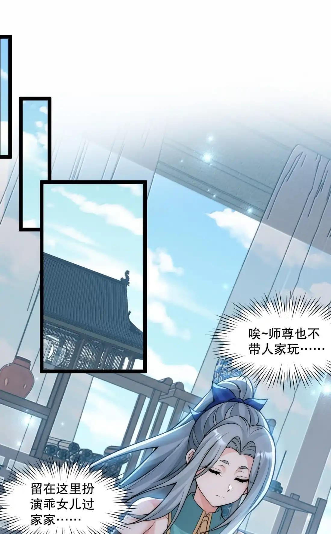 368 归来的白蓝，亲情与命运的重逢 第22页