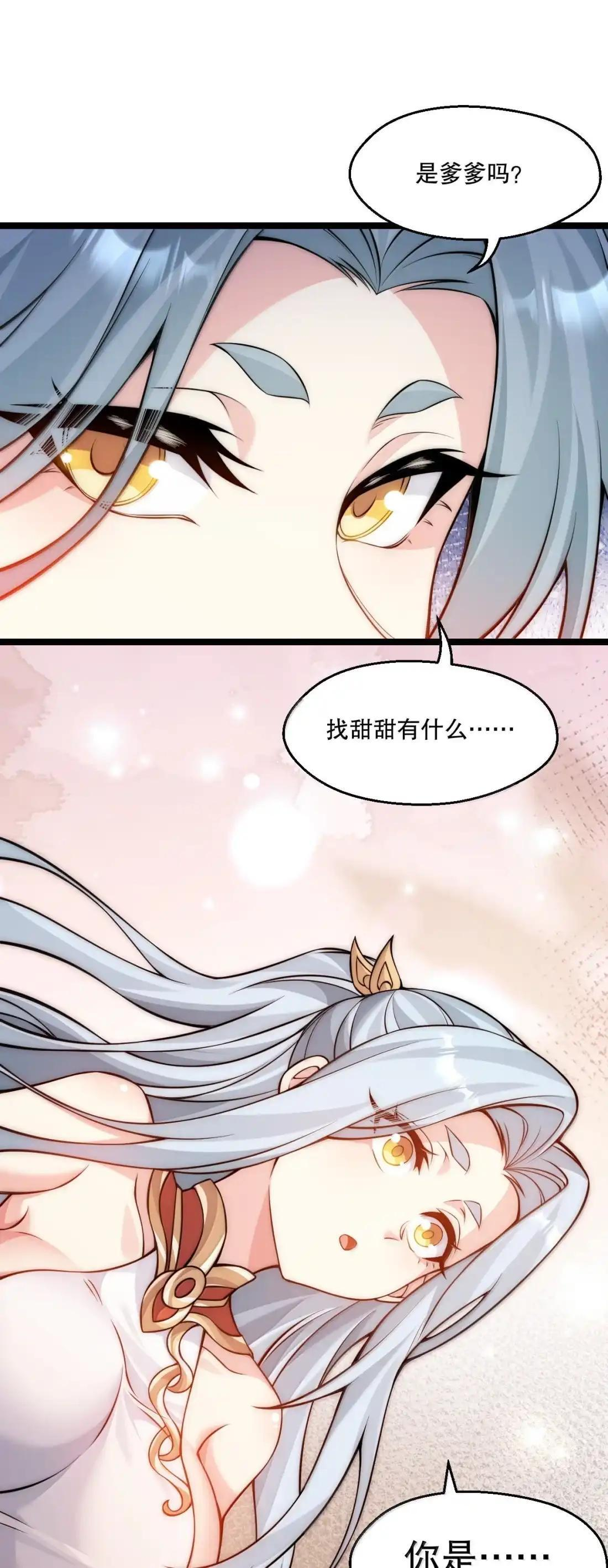 368 归来的白蓝，亲情与命运的重逢 第25页