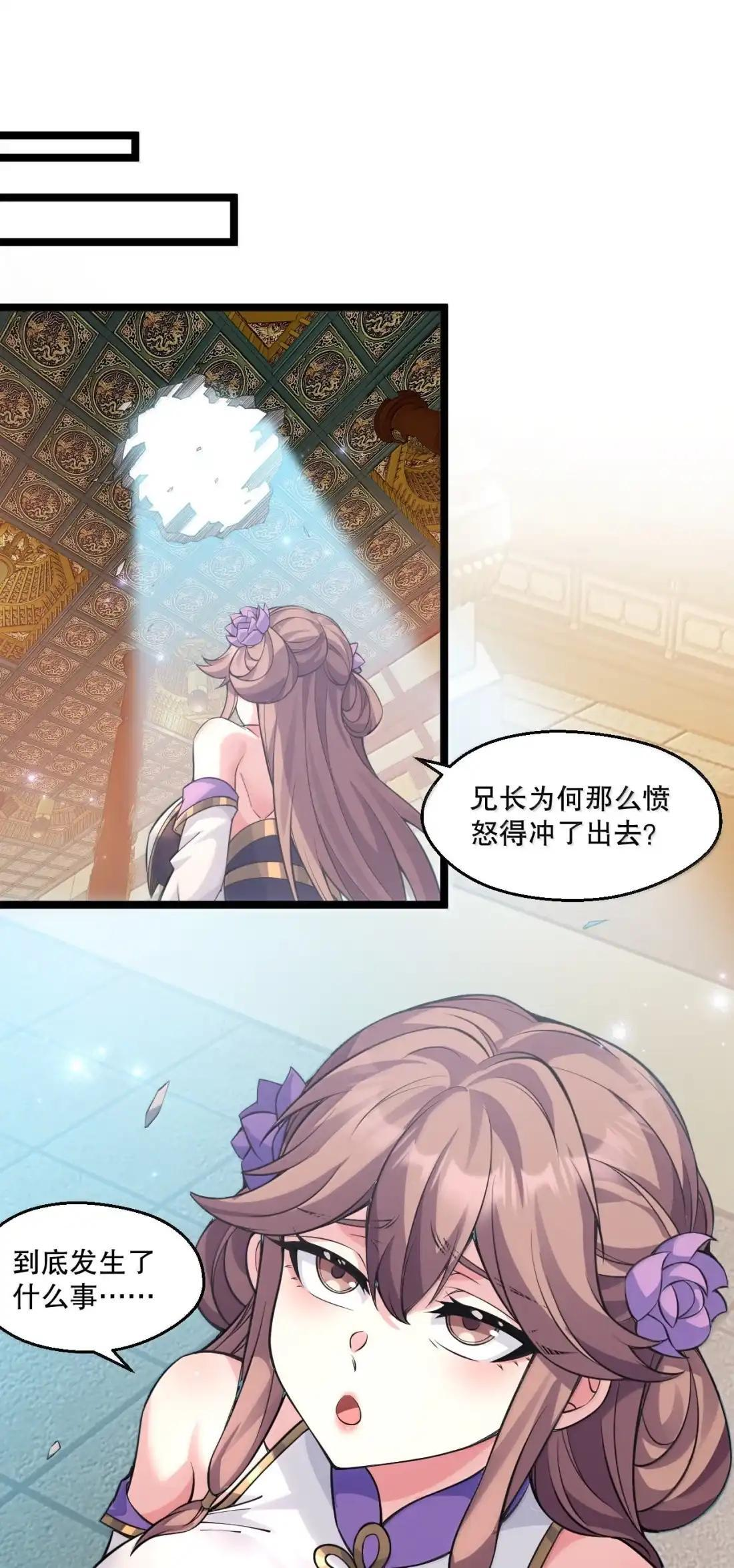 368 归来的白蓝，亲情与命运的重逢 第39页