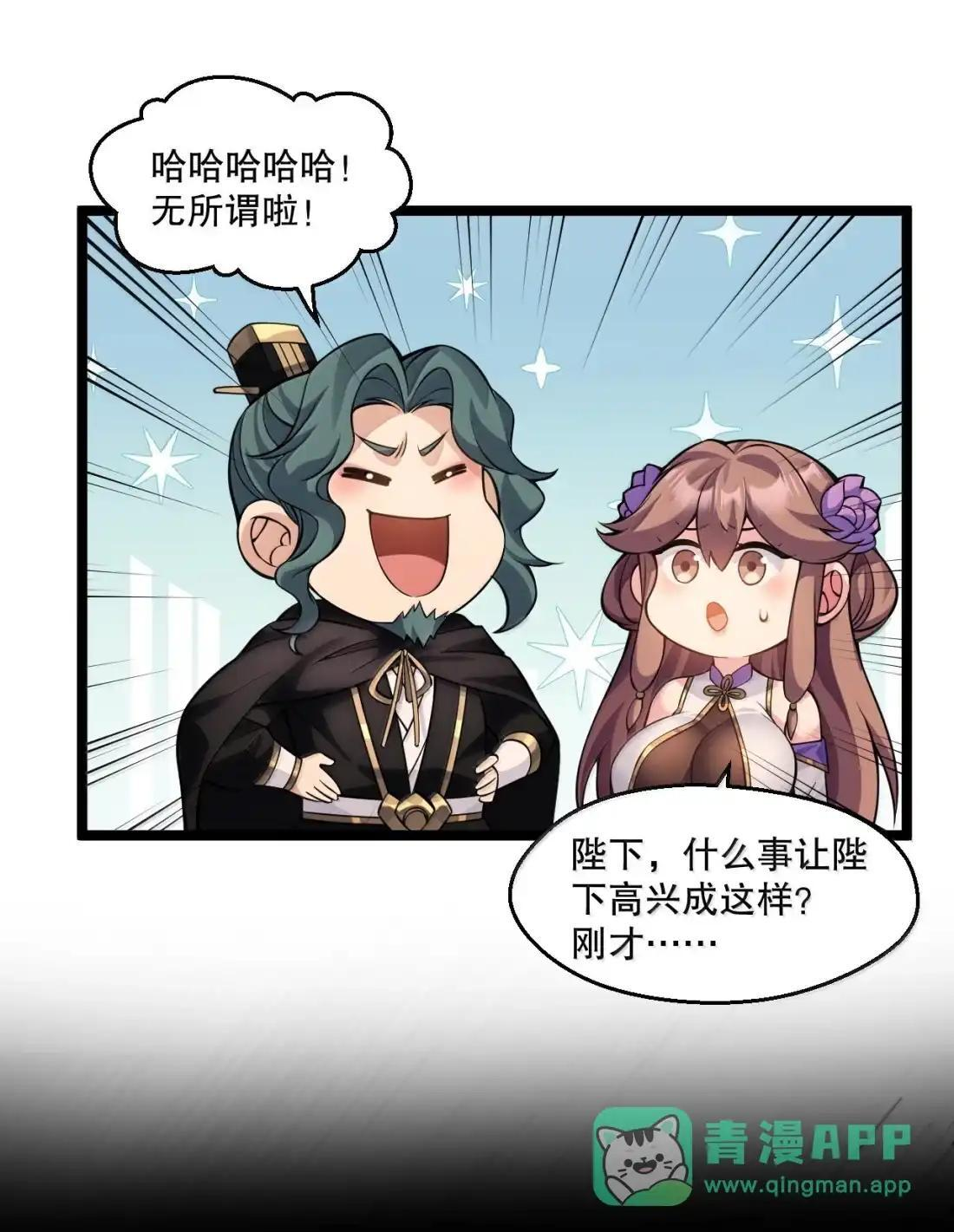 368 归来的白蓝，亲情与命运的重逢 第41页