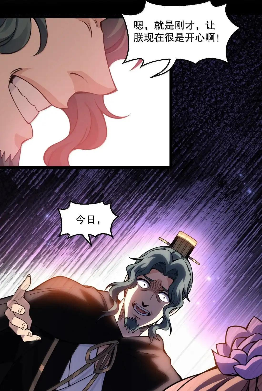 368 归来的白蓝，亲情与命运的重逢 第42页