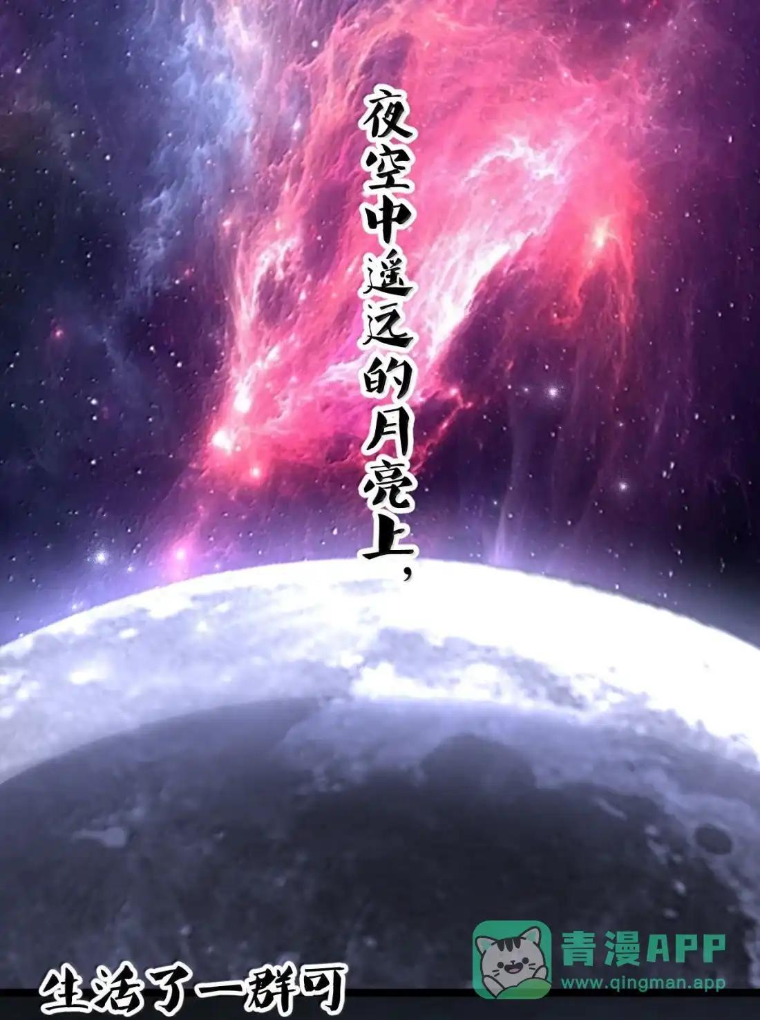 2025国庆＆中秋特别篇 中秋兔团圆 第6页