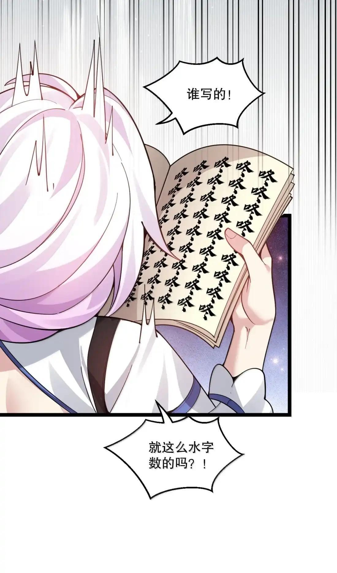 2025国庆＆中秋特别篇 中秋兔团圆 第13页