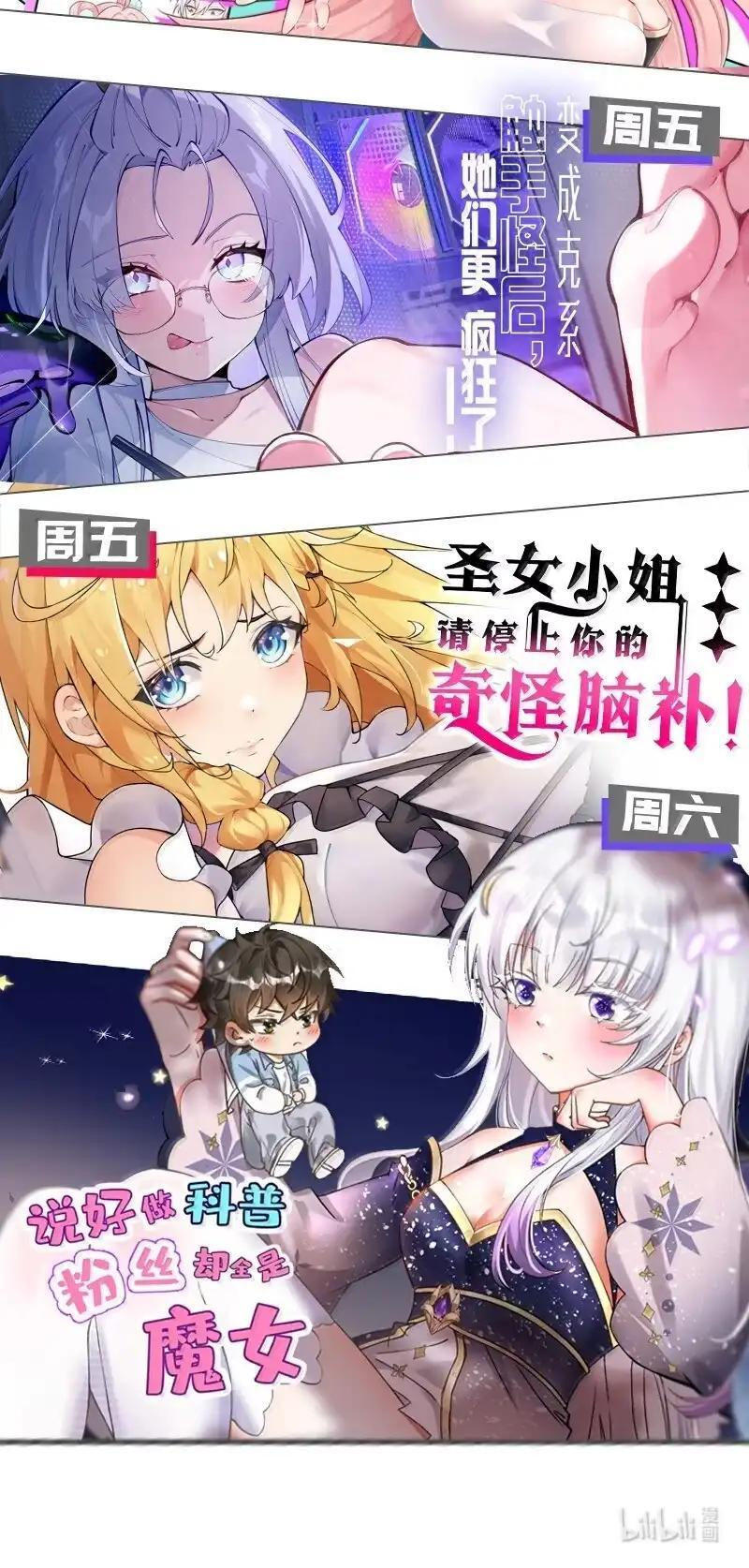 2025国庆＆中秋特别篇 中秋兔团圆 第43页