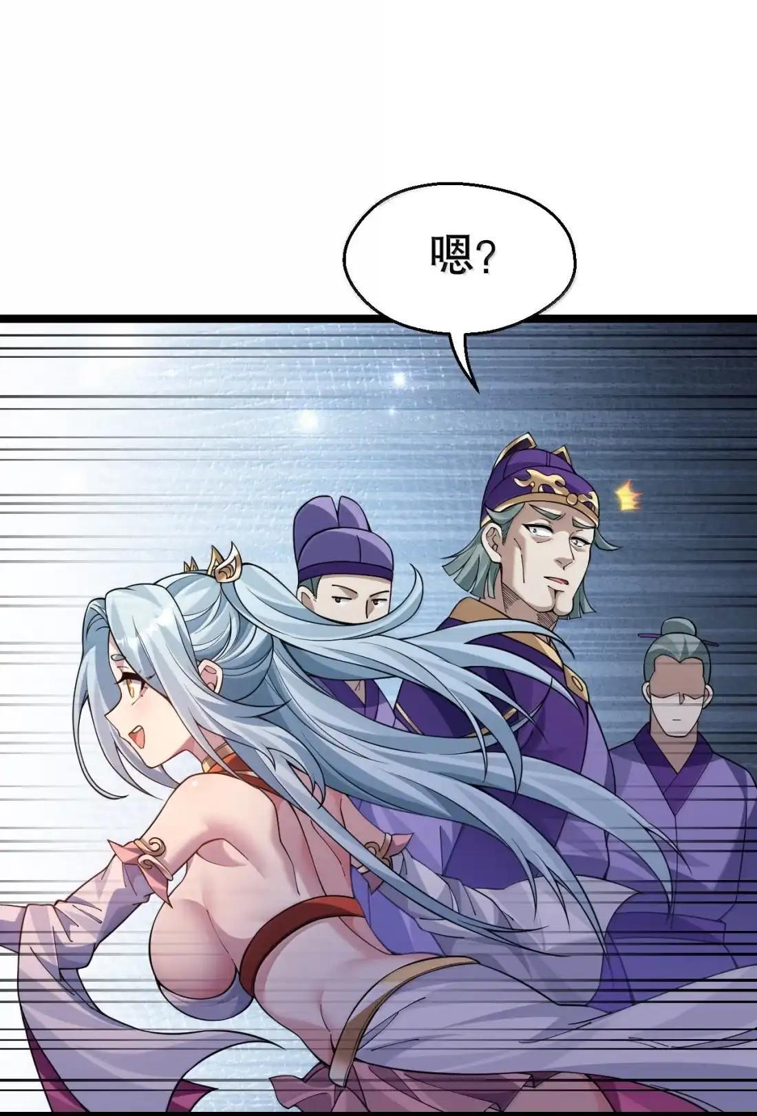 370 祭奠与阴谋 第20页