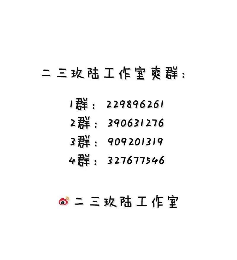370 祭奠与阴谋 第52页