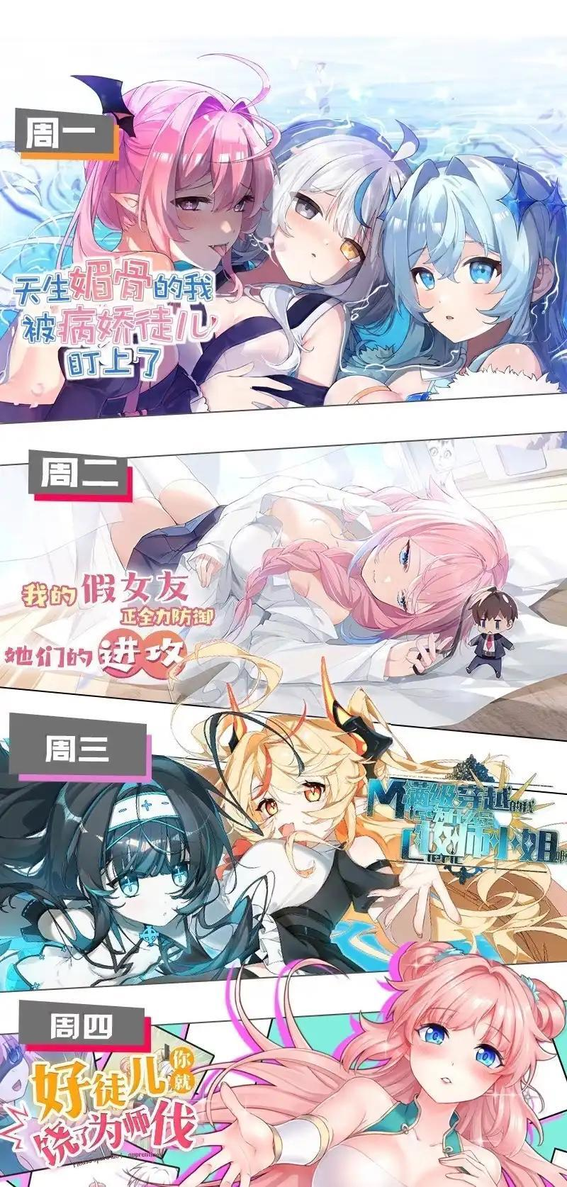 370 祭奠与阴谋 第53页