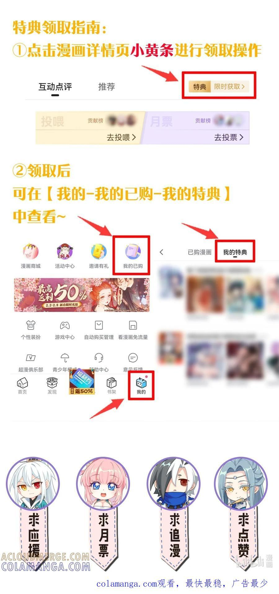 370 祭奠与阴谋 第56页