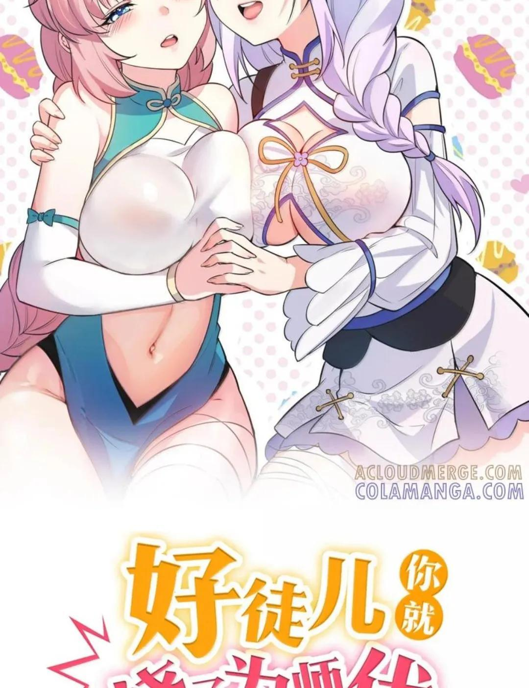 赢签绘活动 冲冲冲！ 第7页