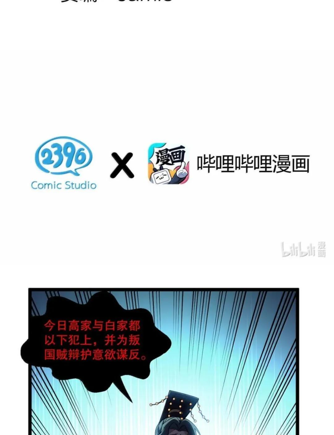 赢签绘活动 冲冲冲！ 第9页