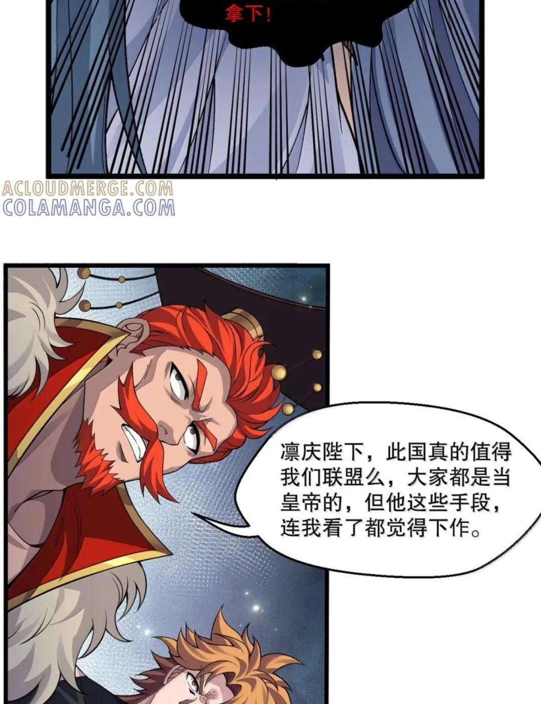 赢签绘活动 冲冲冲！ 第11页