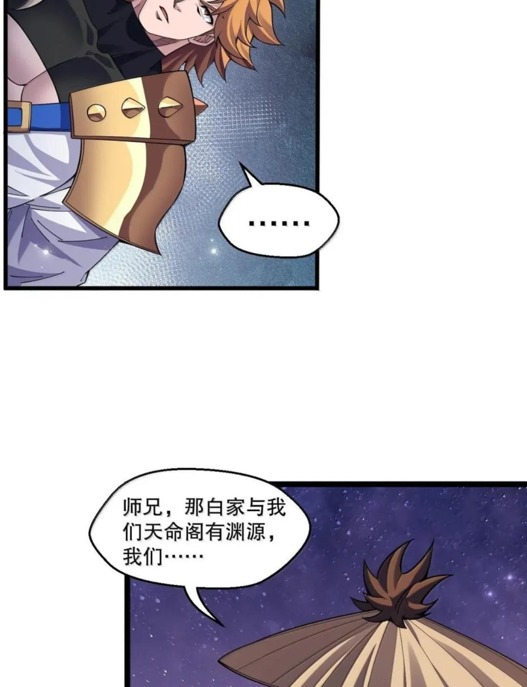 赢签绘活动 冲冲冲！ 第12页