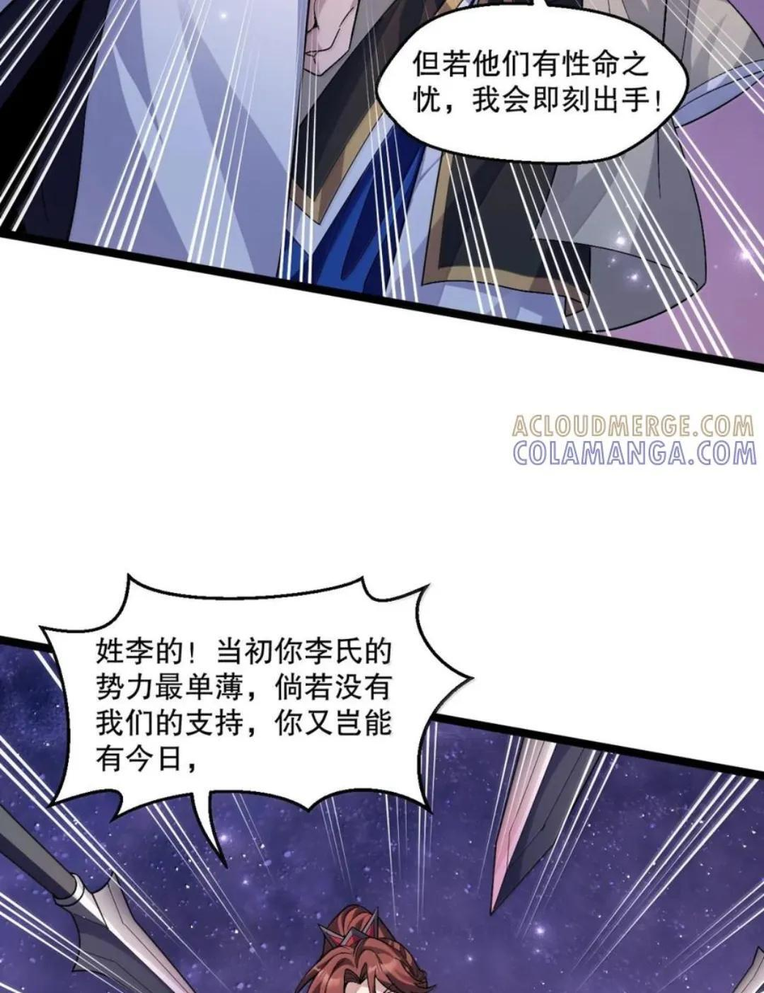 赢签绘活动 冲冲冲！ 第15页