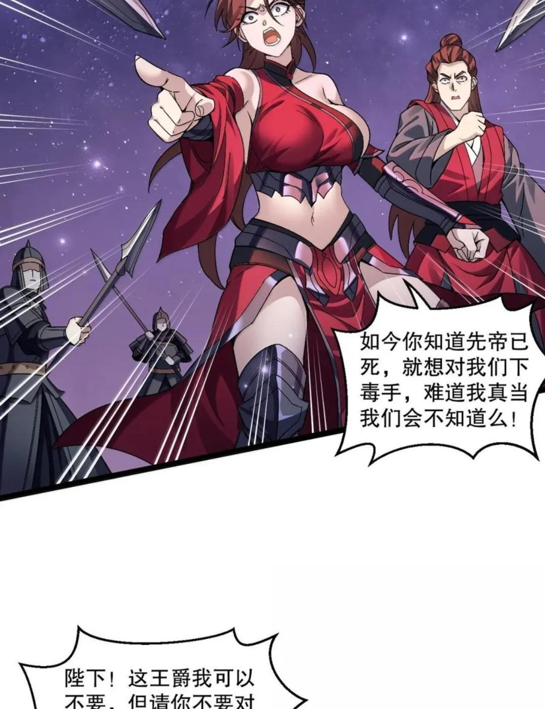 赢签绘活动 冲冲冲！ 第16页