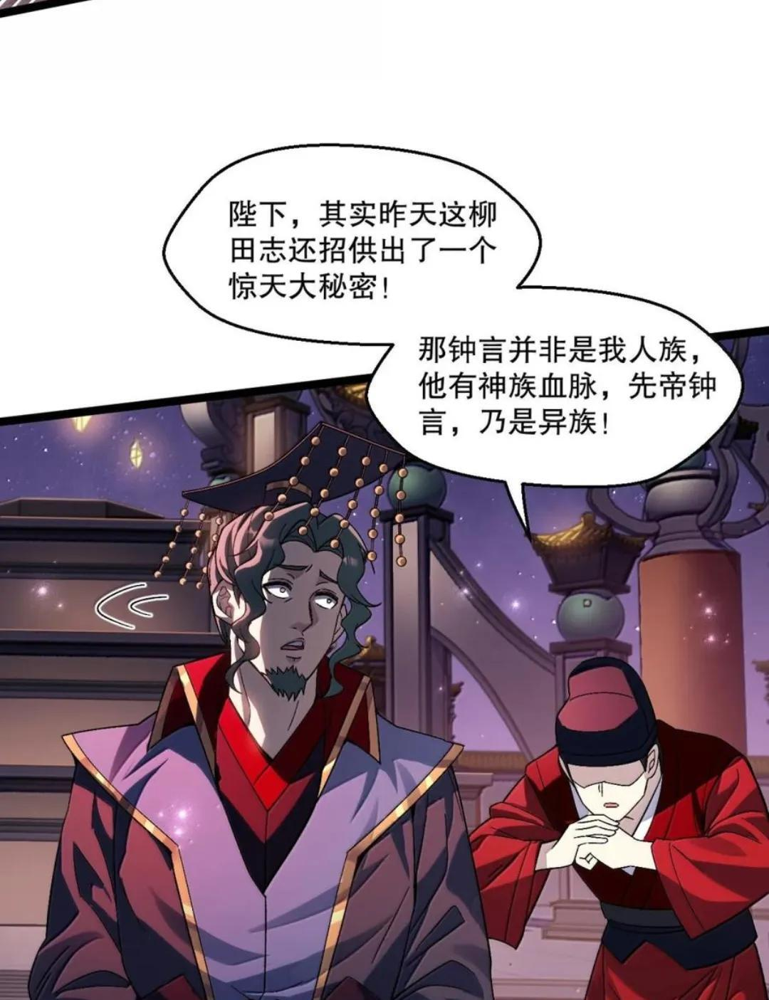 赢签绘活动 冲冲冲！ 第18页