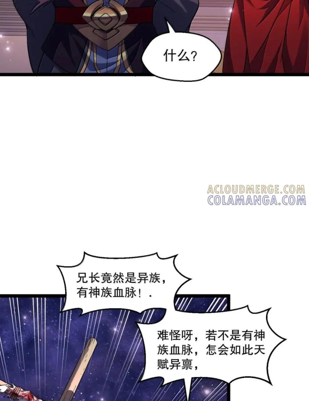 赢签绘活动 冲冲冲！ 第19页