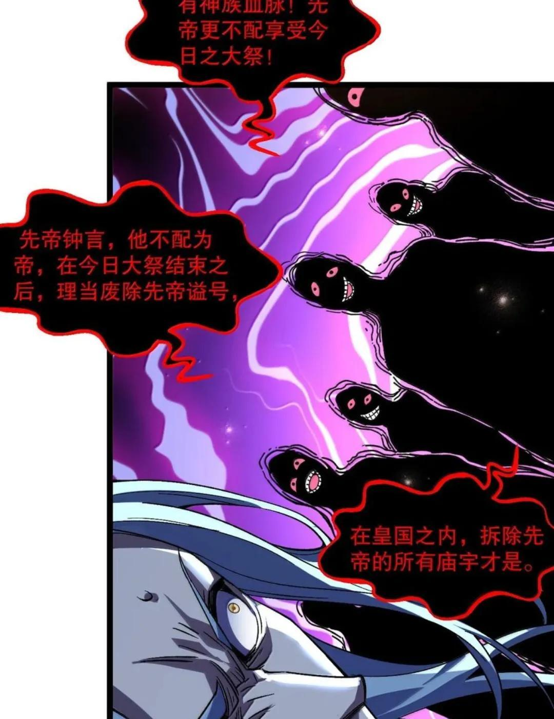 赢签绘活动 冲冲冲！ 第21页