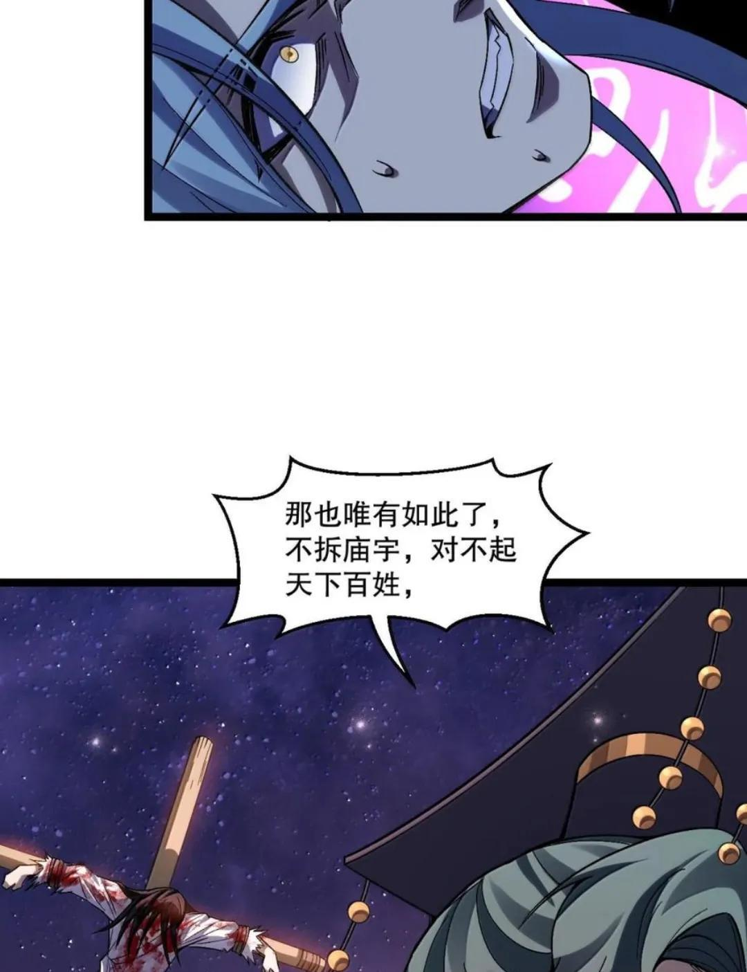 赢签绘活动 冲冲冲！ 第22页