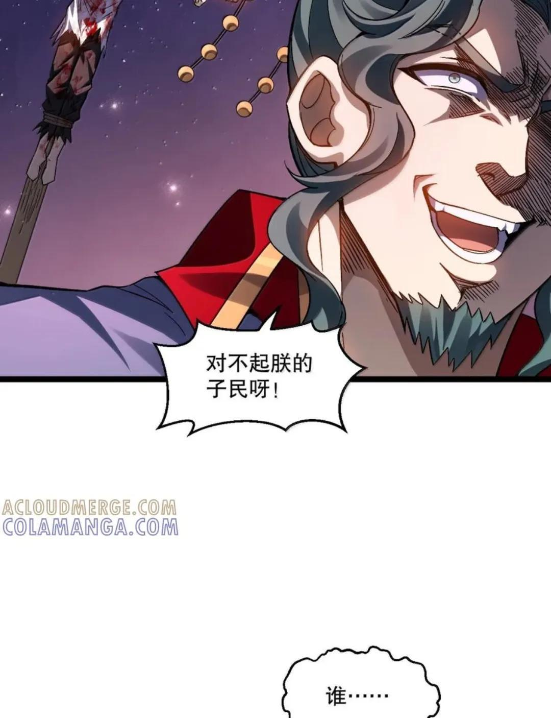 赢签绘活动 冲冲冲！ 第23页