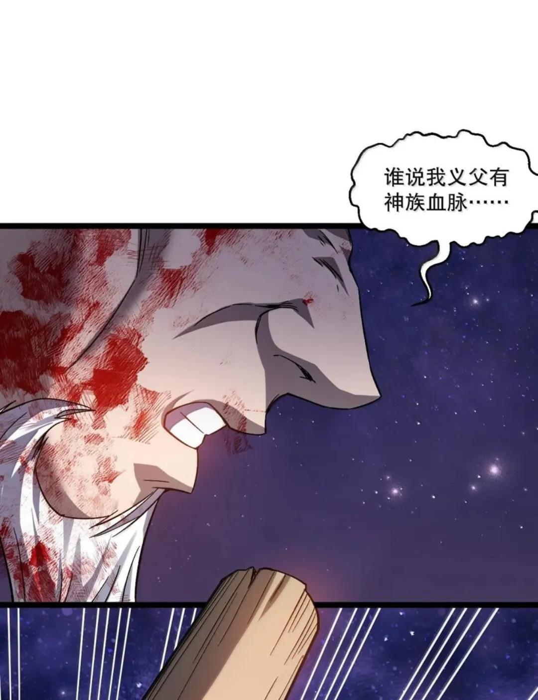 赢签绘活动 冲冲冲！ 第25页