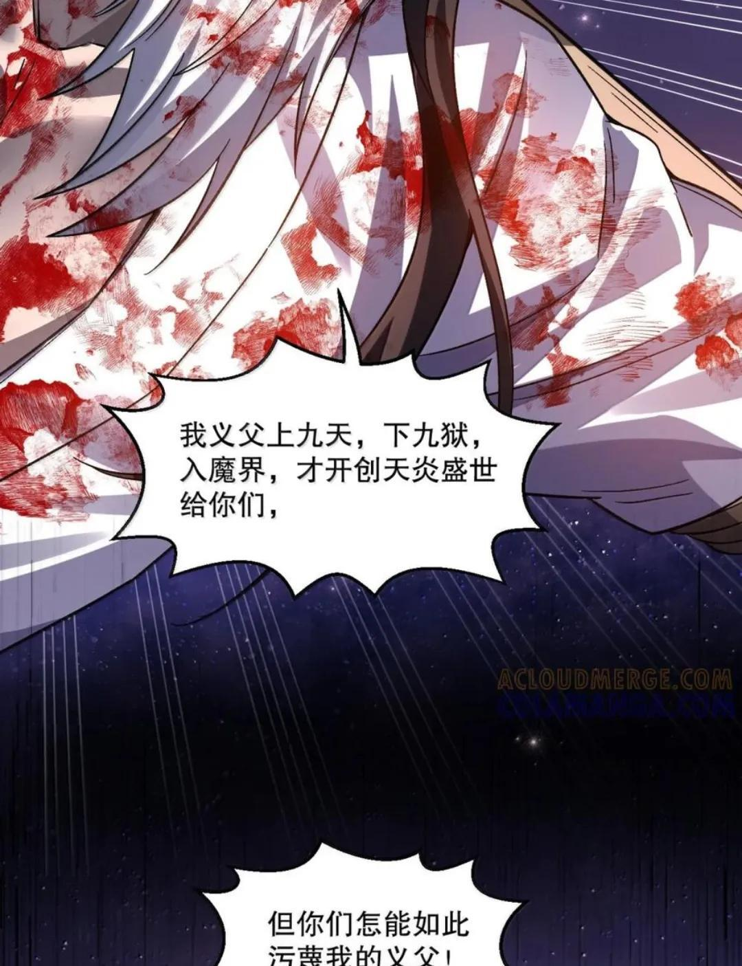 赢签绘活动 冲冲冲！ 第27页