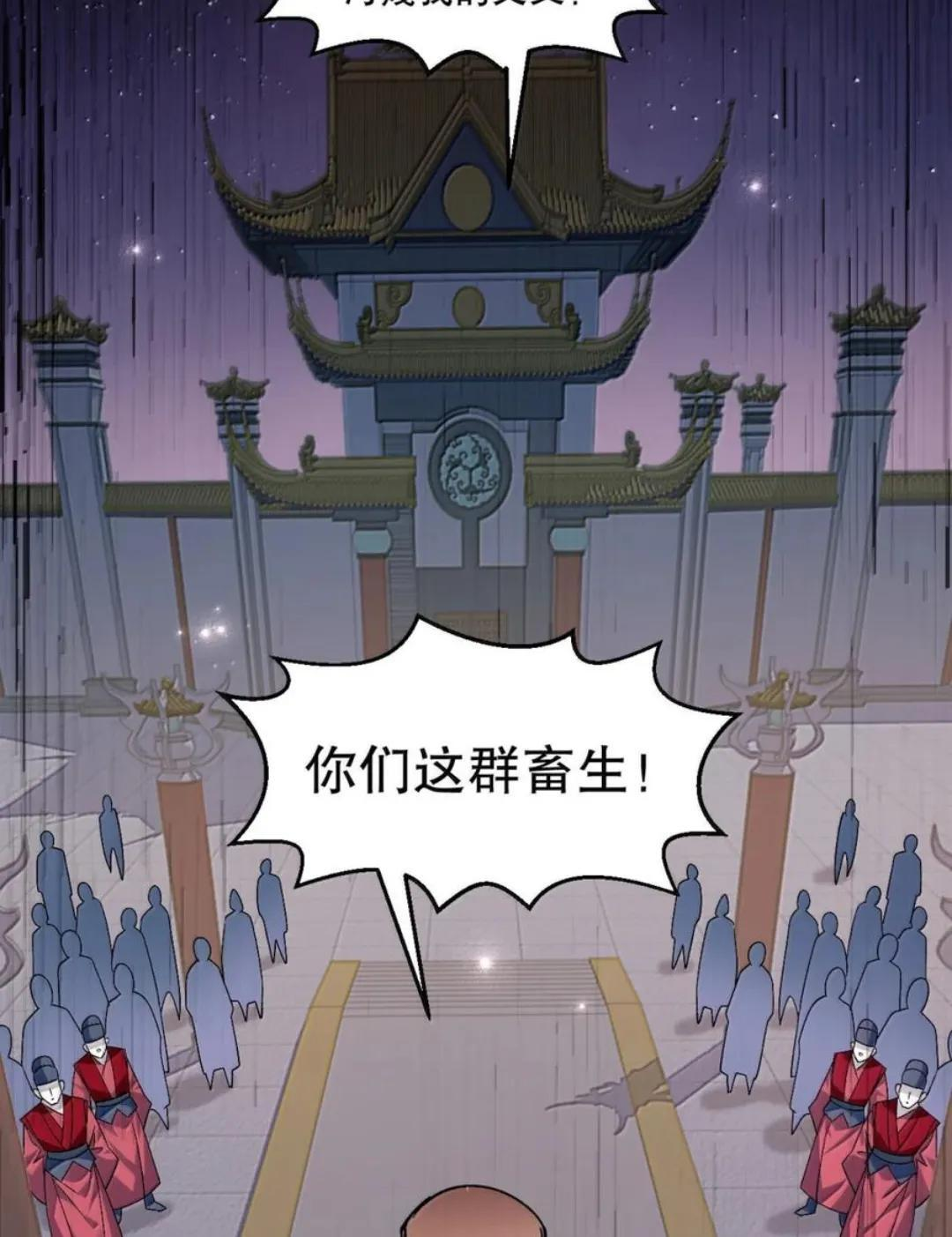 赢签绘活动 冲冲冲！ 第28页