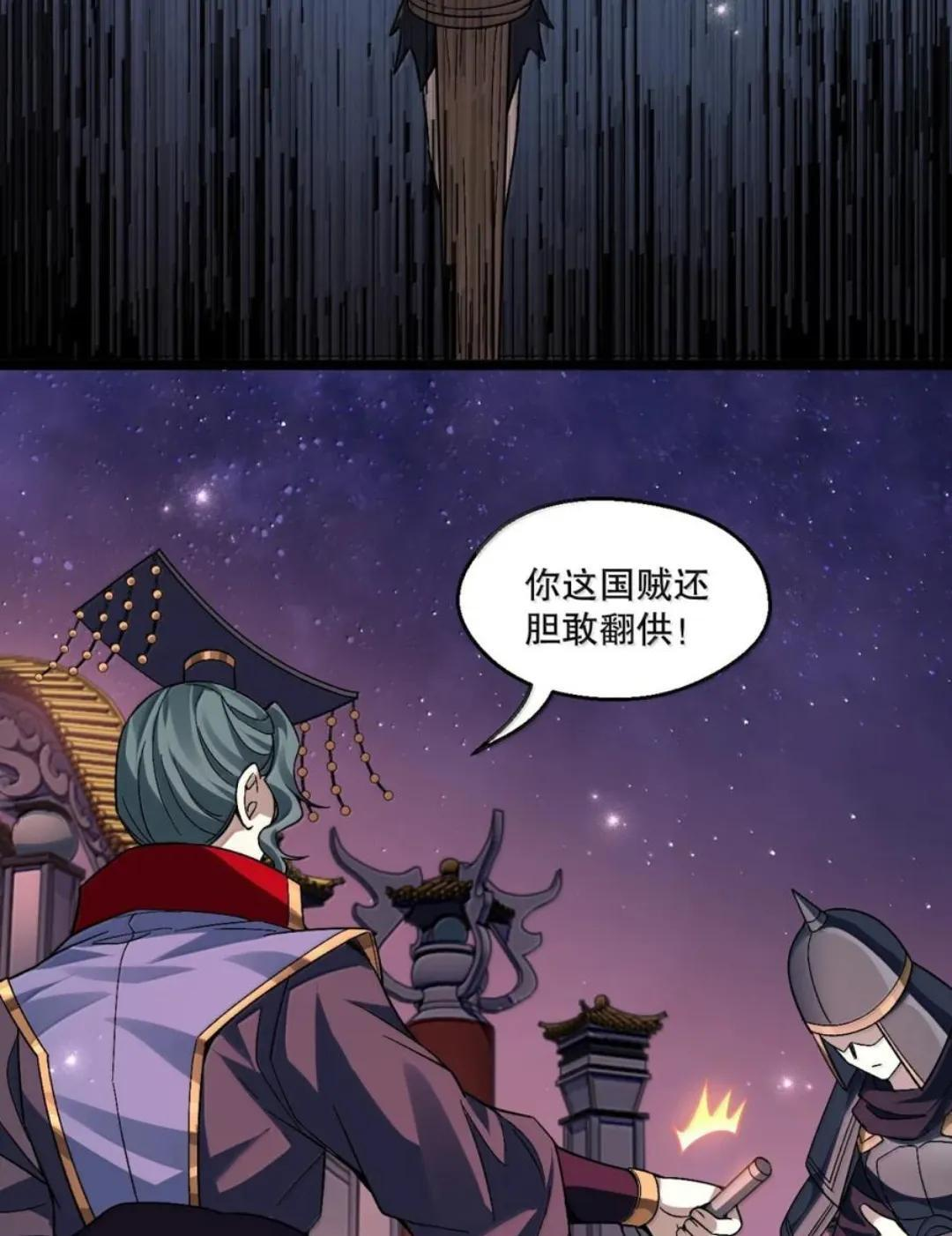 赢签绘活动 冲冲冲！ 第30页