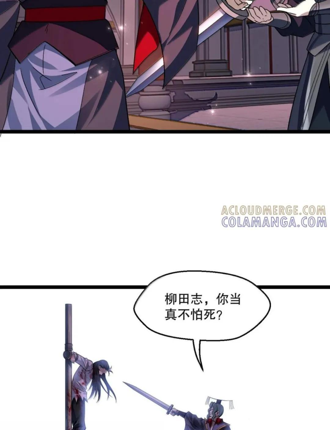 赢签绘活动 冲冲冲！ 第31页