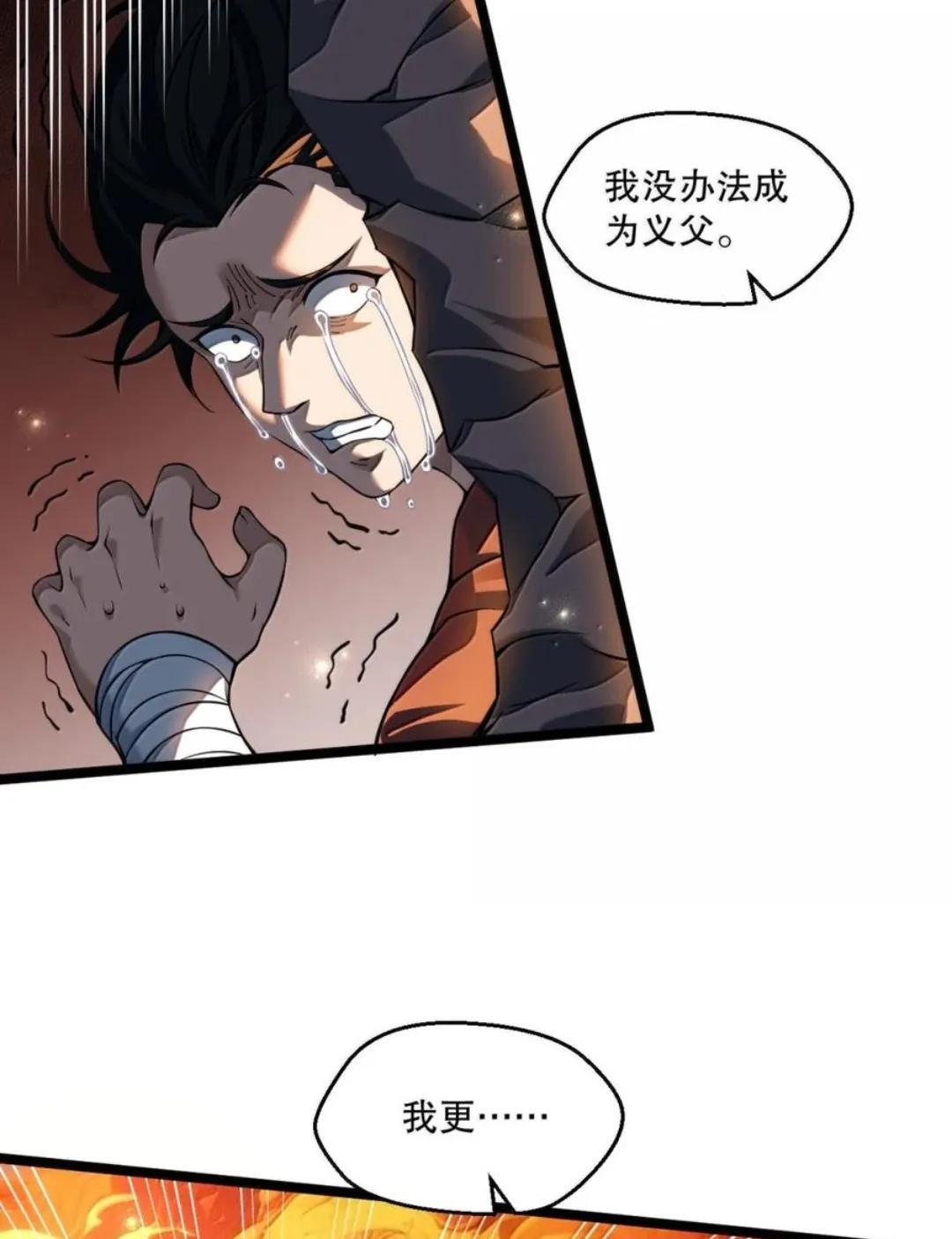 赢签绘活动 冲冲冲！ 第36页