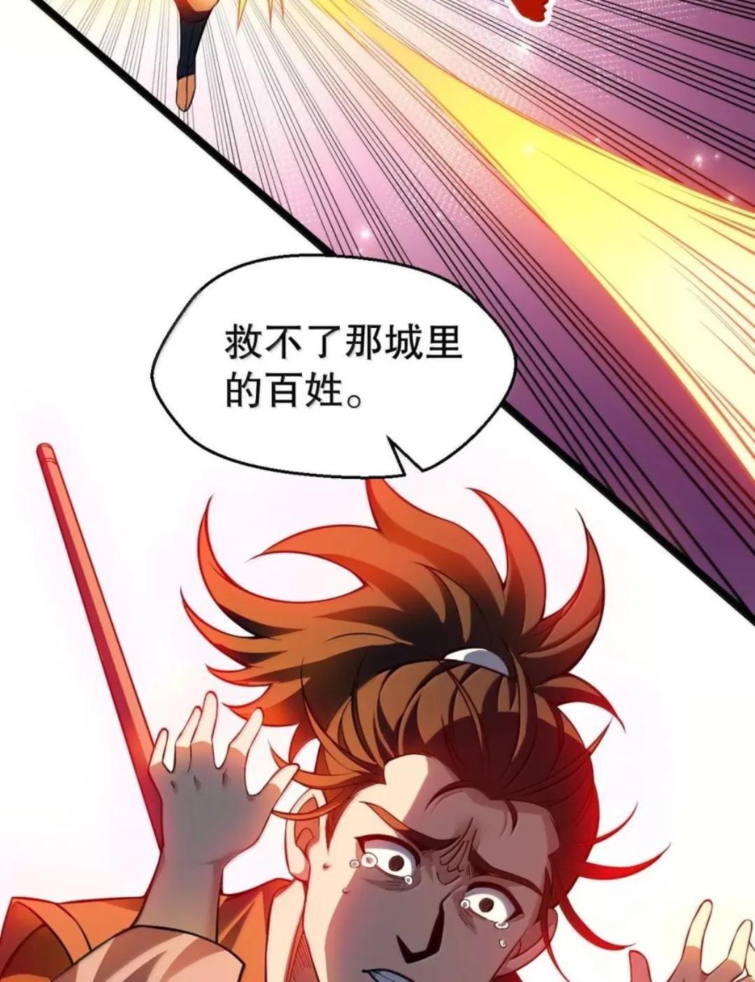 赢签绘活动 冲冲冲！ 第38页