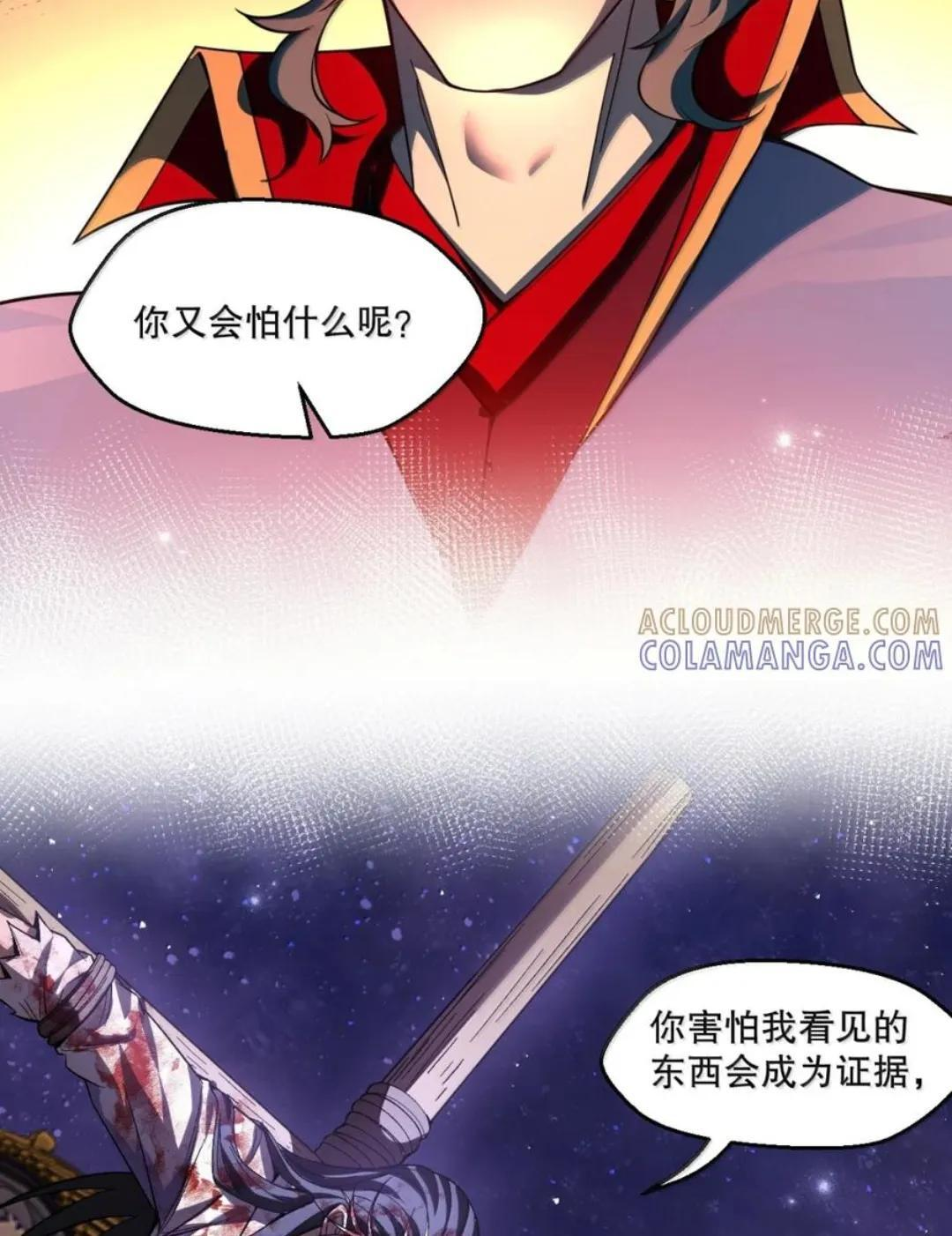 赢签绘活动 冲冲冲！ 第43页