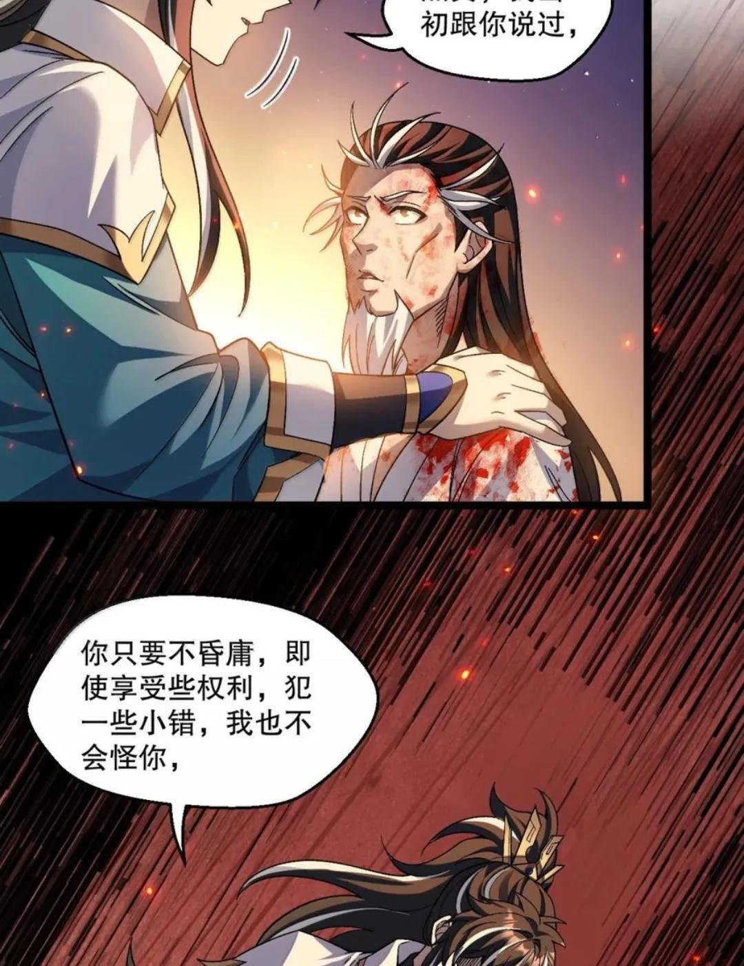 赢签绘活动 冲冲冲！ 第59页