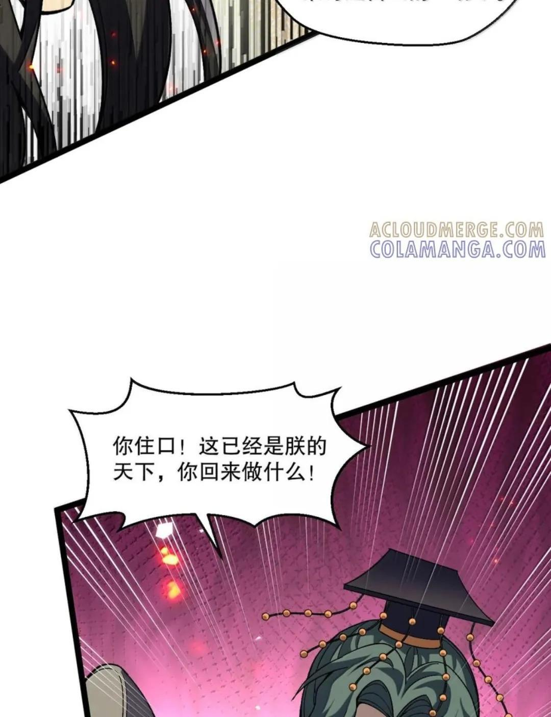 赢签绘活动 冲冲冲！ 第62页