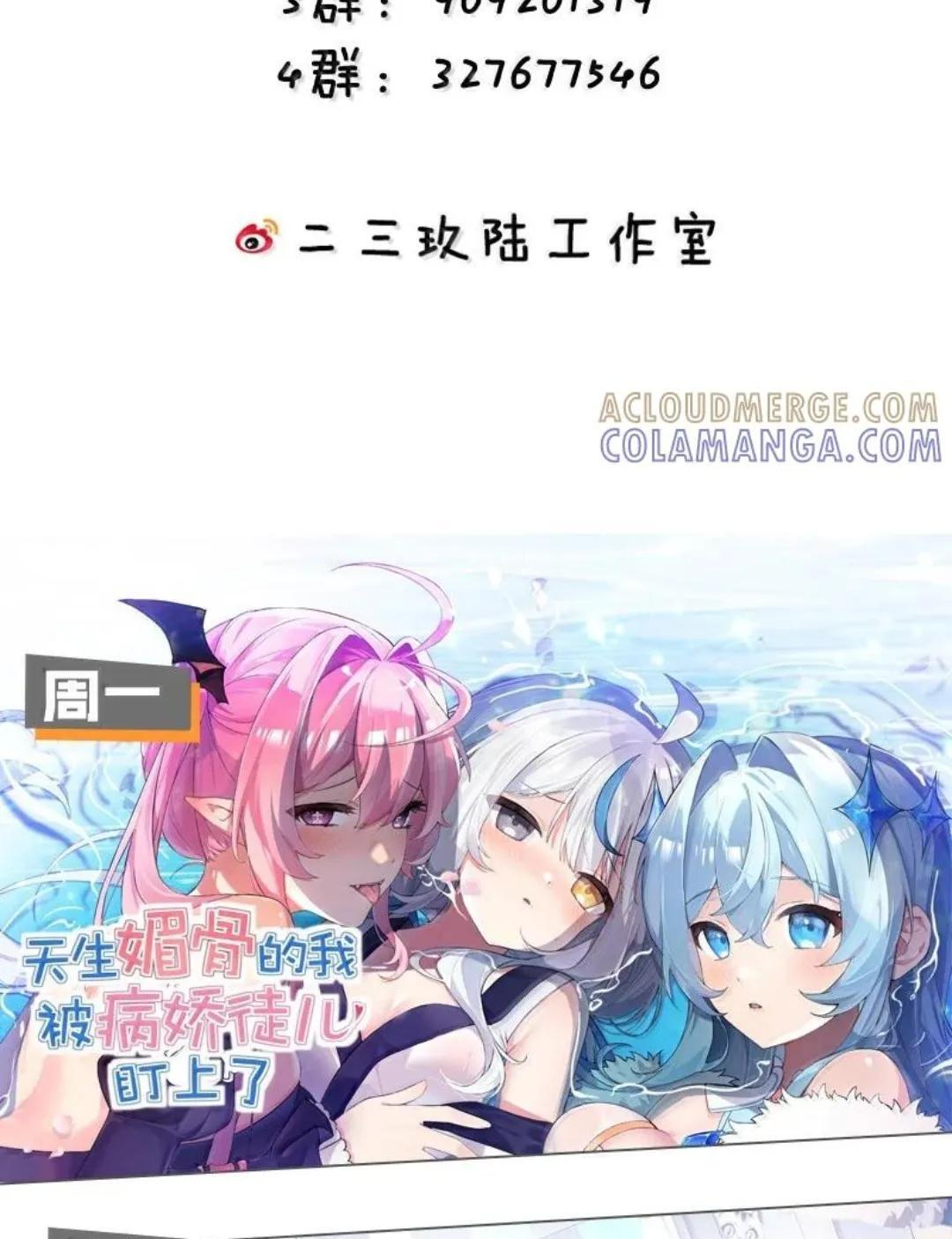 赢签绘活动 冲冲冲！ 第75页