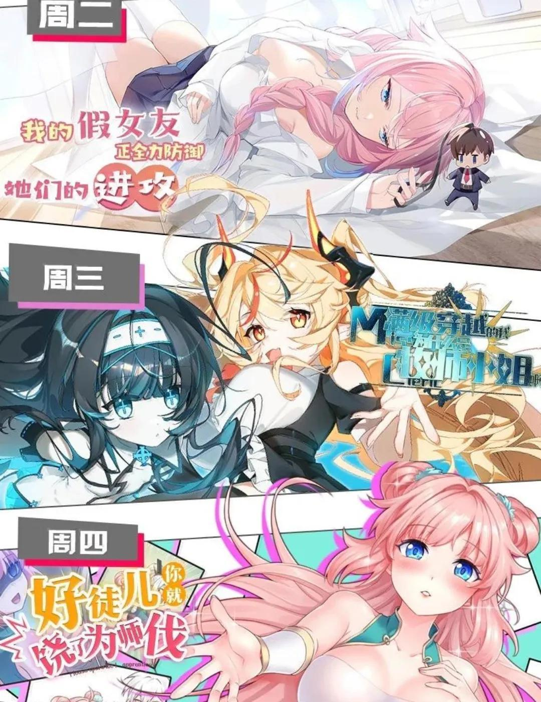 赢签绘活动 冲冲冲！ 第76页