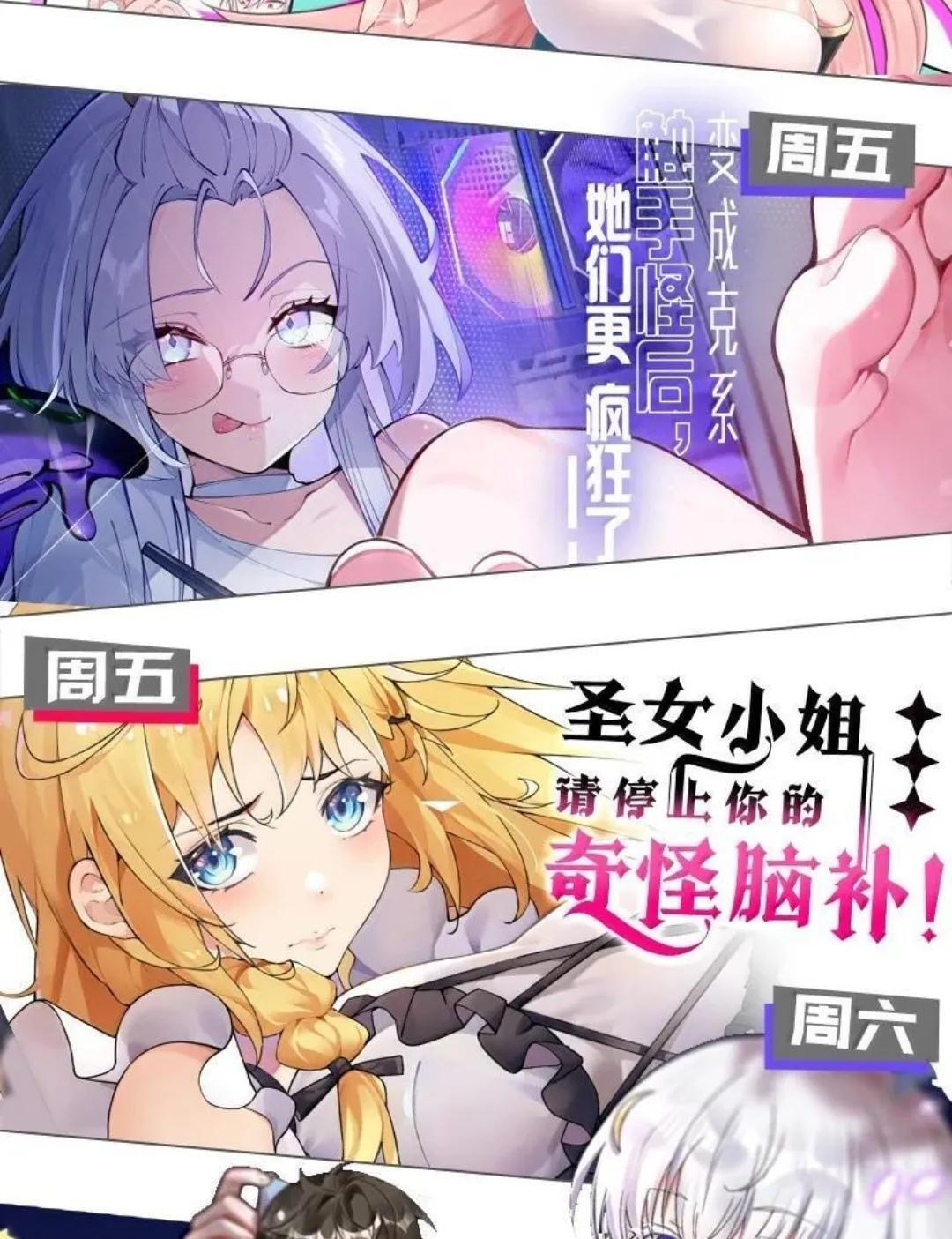 赢签绘活动 冲冲冲！ 第77页