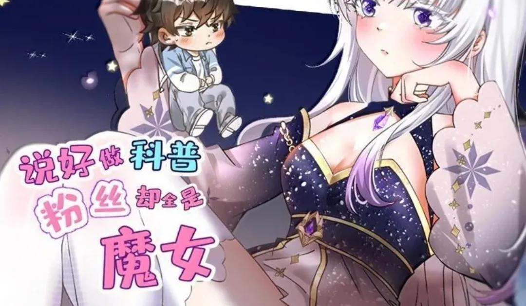 赢签绘活动 冲冲冲！ 第78页