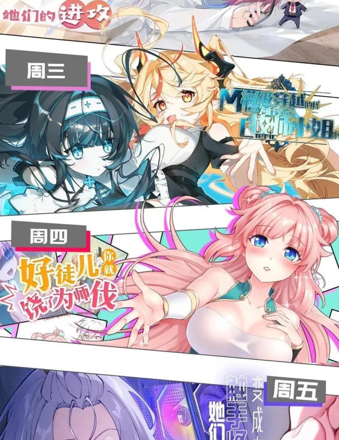 371 义父的归来，最后的审判！ 第70页