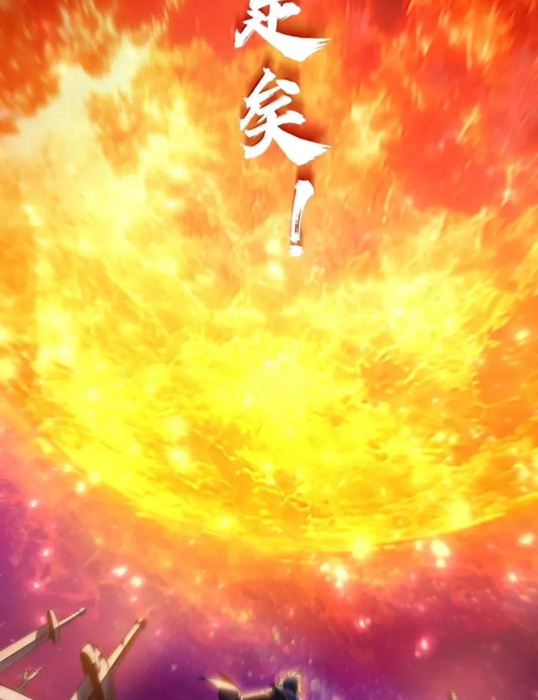 372 复仇之火！司言的审判 第47页