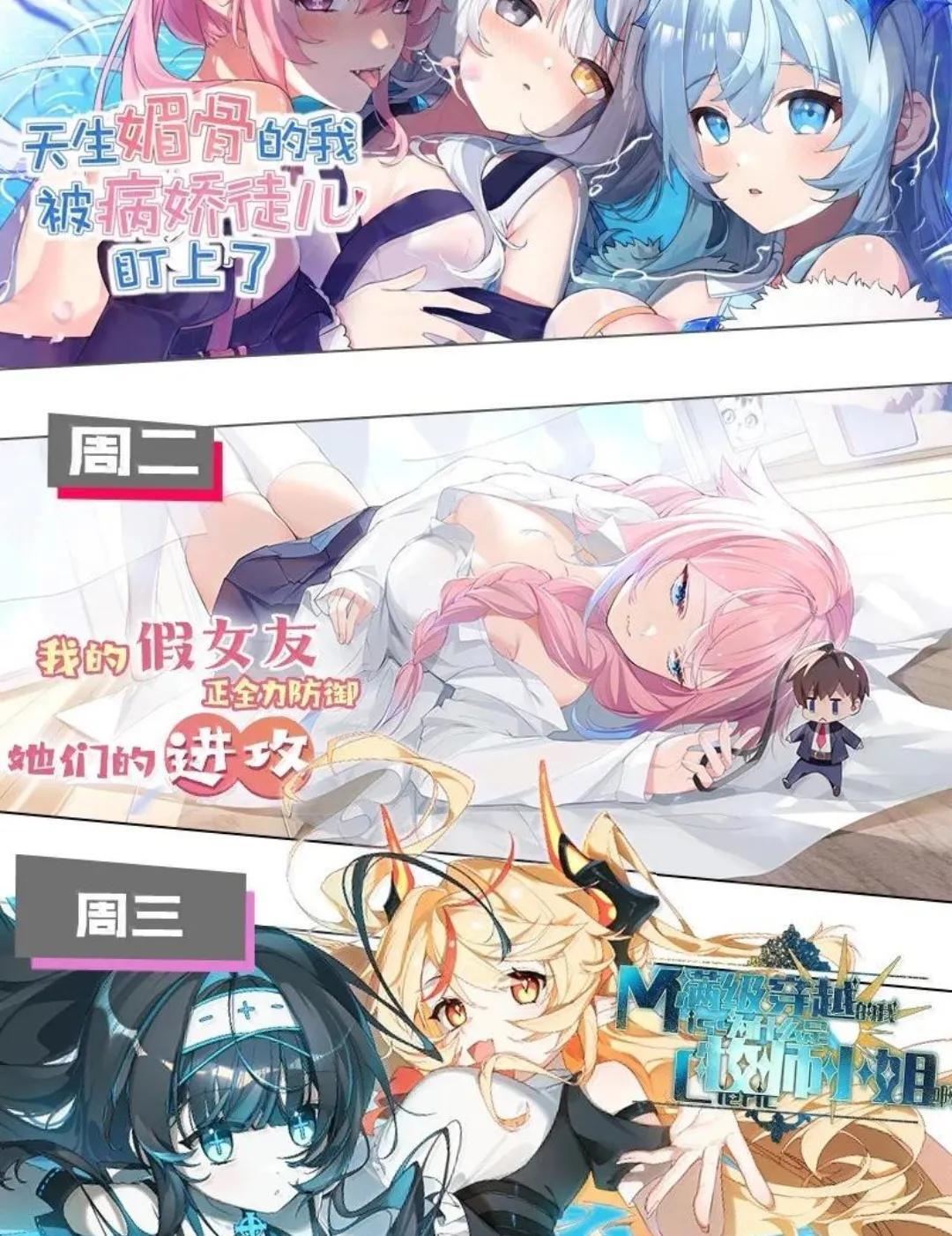 372 复仇之火！司言的审判 第74页