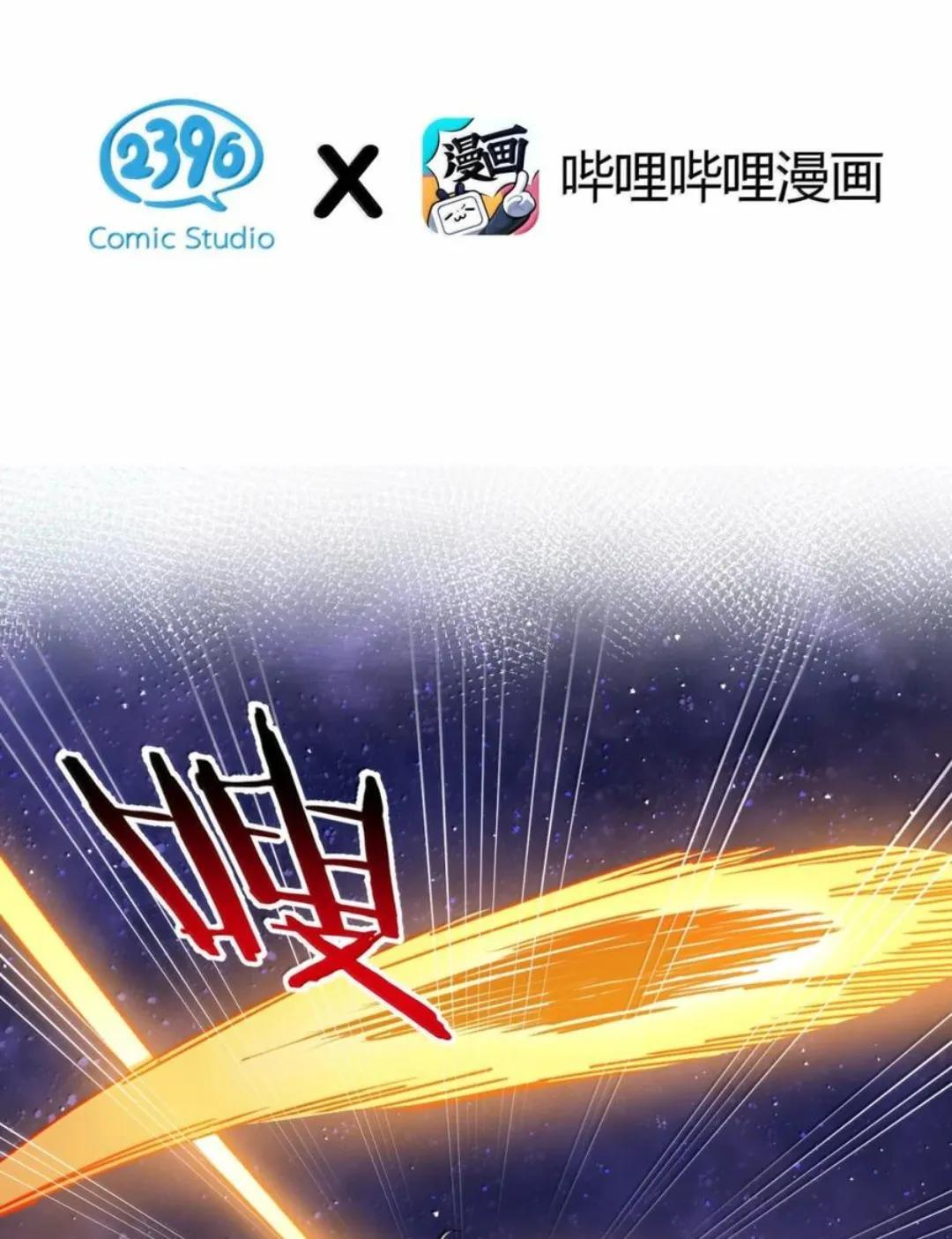 373 神秘海域的呼唤 第3页