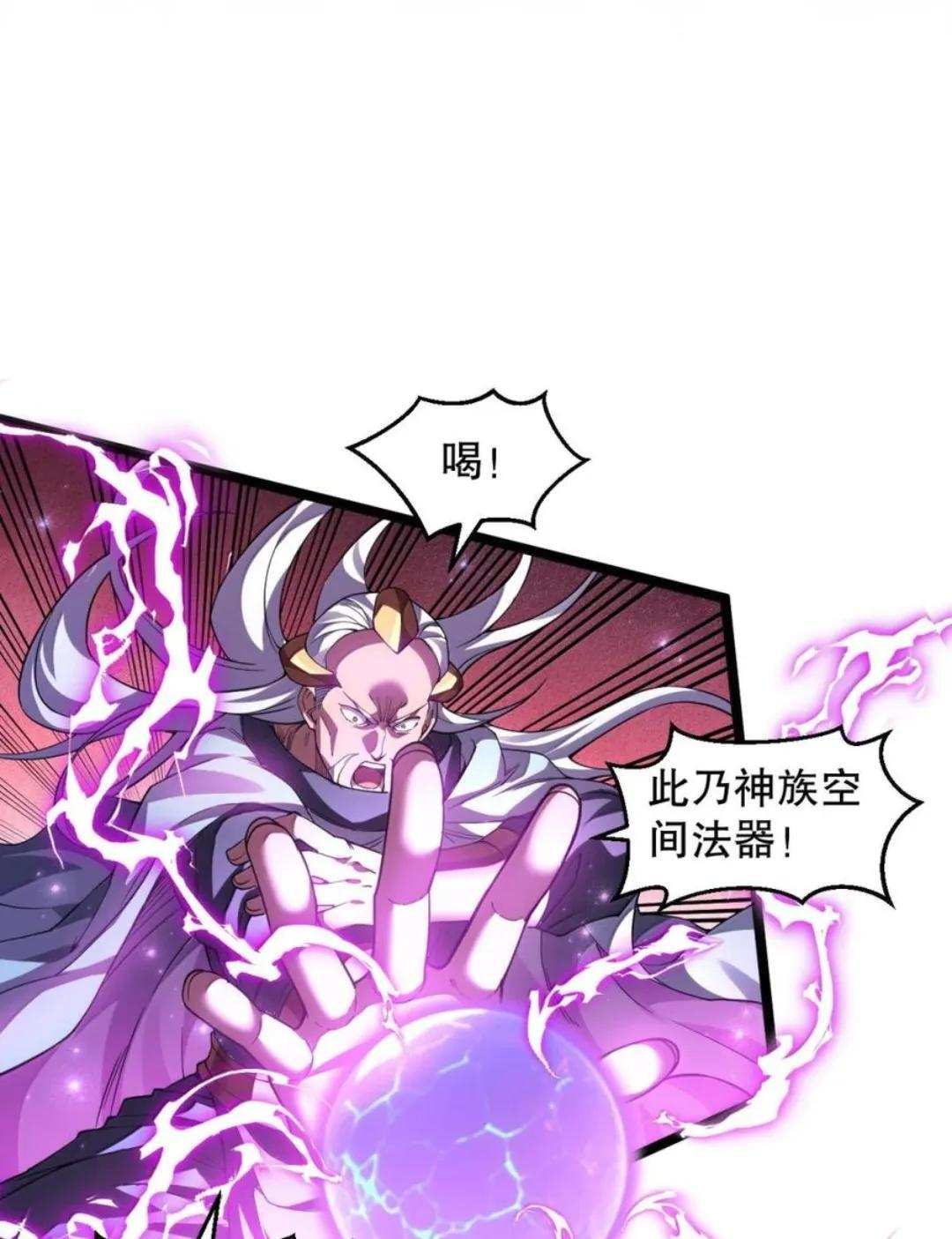 373 神秘海域的呼唤 第14页