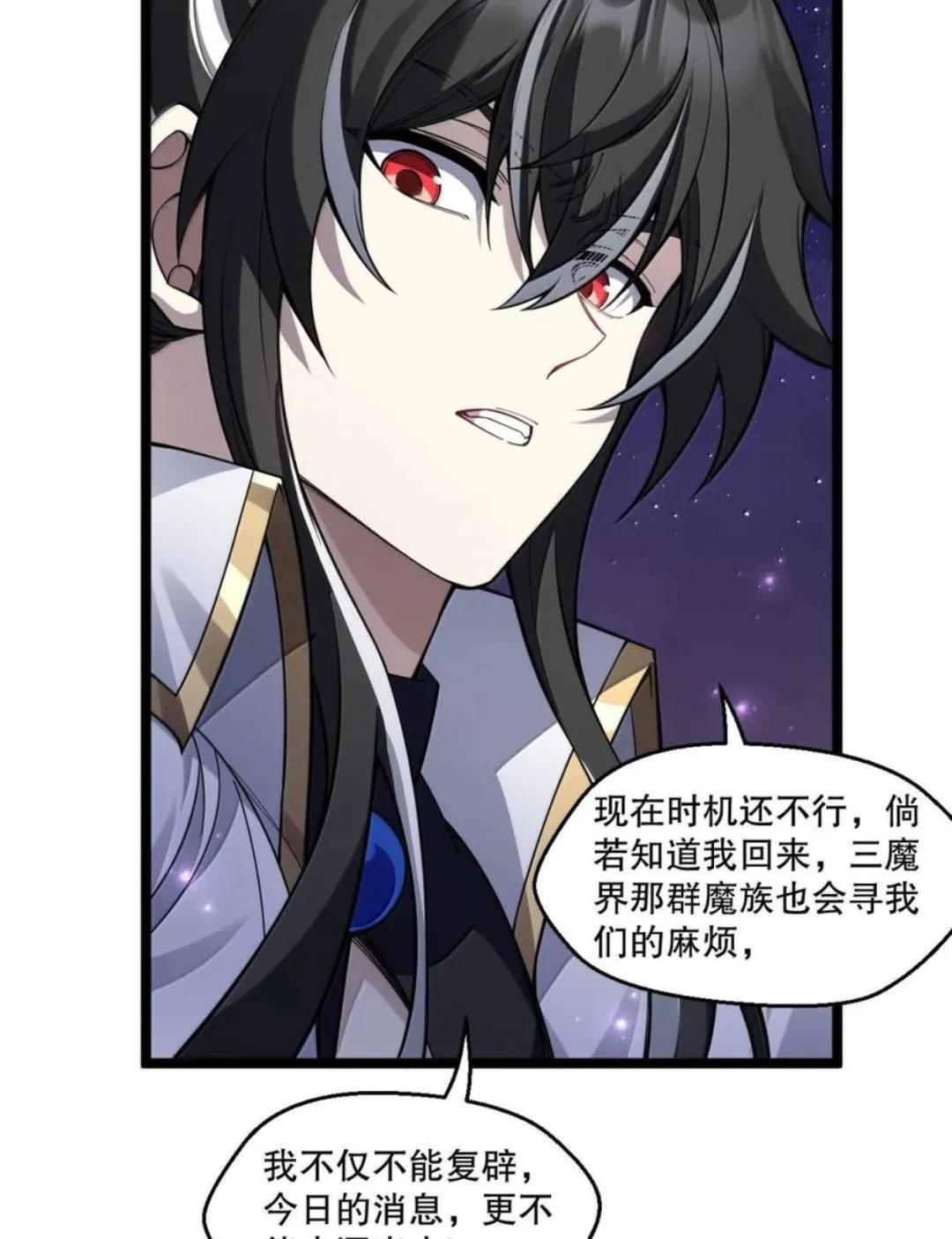 373 神秘海域的呼唤 第36页