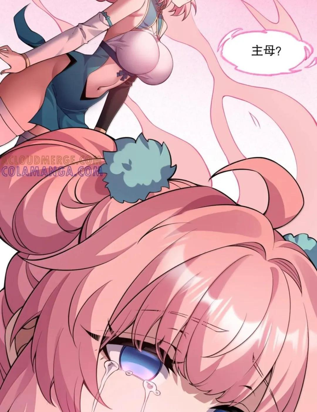 373 神秘海域的呼唤 第61页