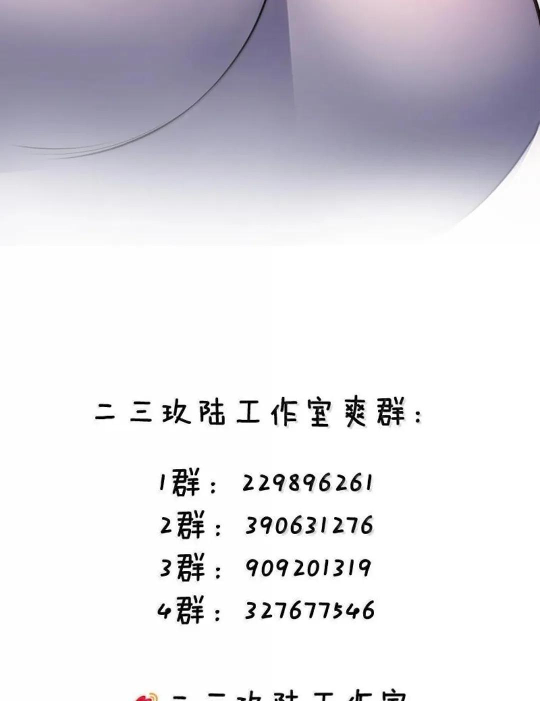 373 神秘海域的呼唤 第63页