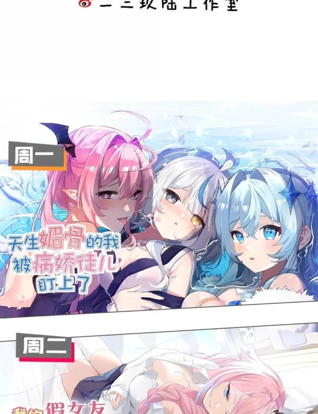 373 神秘海域的呼唤 第64页